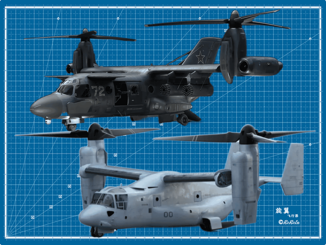 与苏联解体一同落幕的先进飞行器,苏版鱼鹰:米-30倾转旋翼机_腾讯新闻