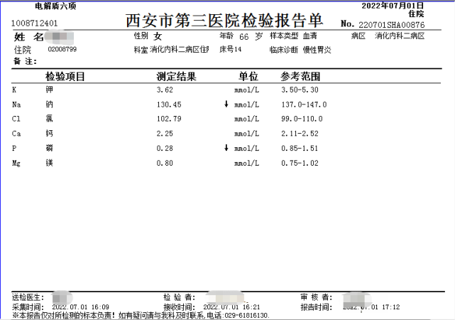 身体虚弱可滴脂肪乳吗(身体虚弱可以输脂肪乳吗)