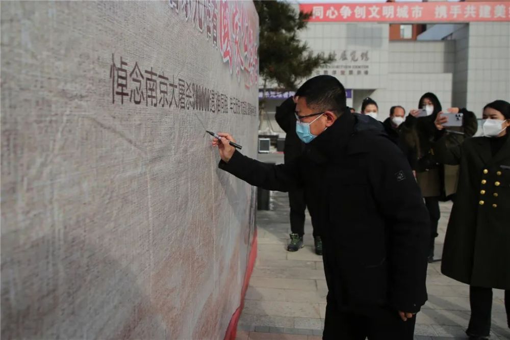 参加活动的广大机关干部纷纷表示,定将不忘国耻,珍爱和平,在今后的