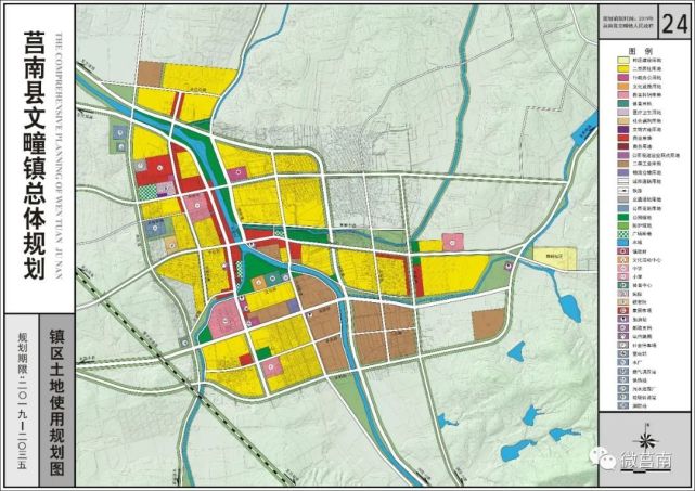 莒南县城及多镇总体规划公布!快看看!_腾讯新闻