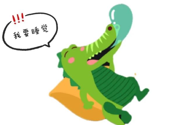 走,带你去看最萌"瞌睡虫"