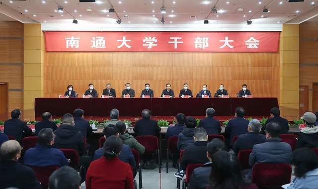 会上,王本文同志宣读了省委决定:尚庆飞同志任南通大学党委委员,常委