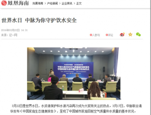 山东省地矿局五院党委委员、纪委书记于恒亮带队赴山东省地矿局七院交流学习