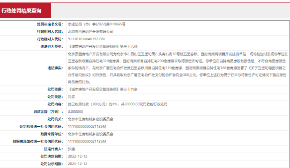 保障民众买药不断供、不涨价北京合力疏通药品流转“梗阻”2020最新贩毒人员照片