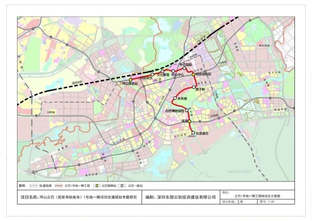 深圳坪山云轨线路图图片