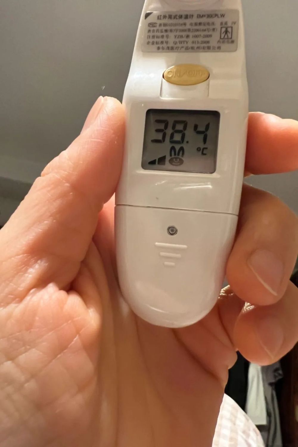 后半夜开始浑身酸痛,而且乏力,周六早上体温38℃.