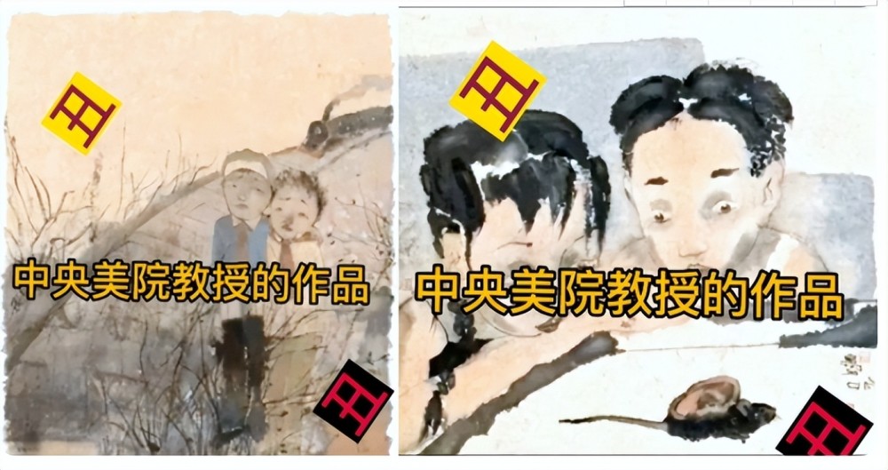 央美教授作品引争议水墨画画风阴森诡异简直让人没眼看