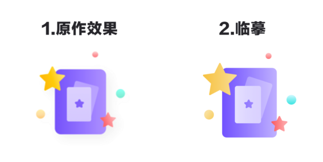 图标中的辅助图形，如何设计才有亮点？我总结了这5条实用经验_腾讯新闻