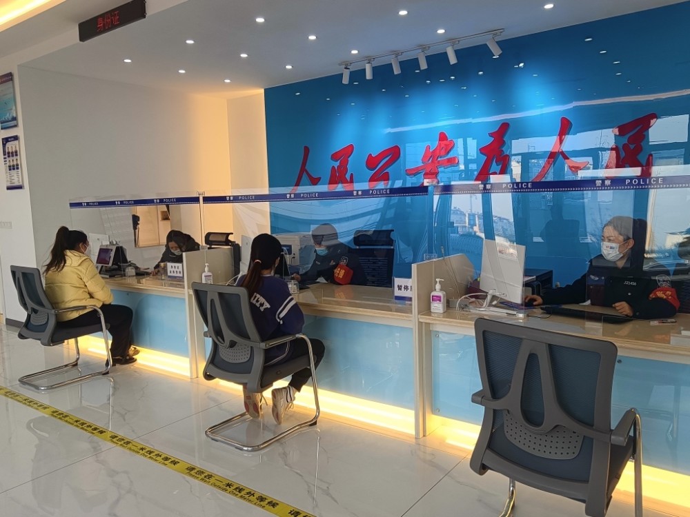 红旗窗口展播丨胶州市公安局胶北派出所户籍窗口立足户籍小窗口做好
