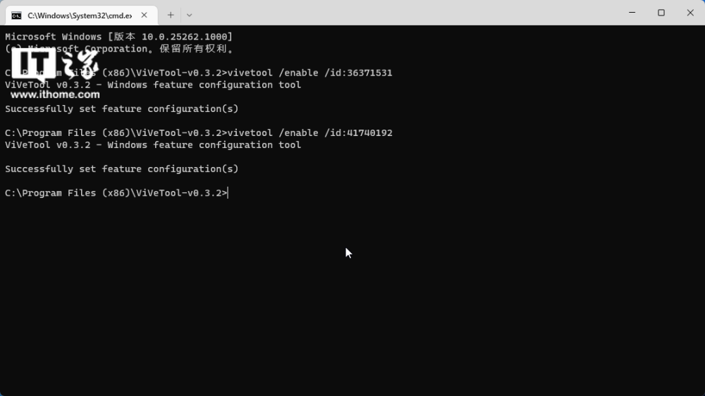 Win11 windows 11 acm 