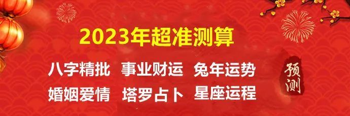 周易铜钱算卦 准_八字算命准还是紫薇星盘算命准_周易算命并不准