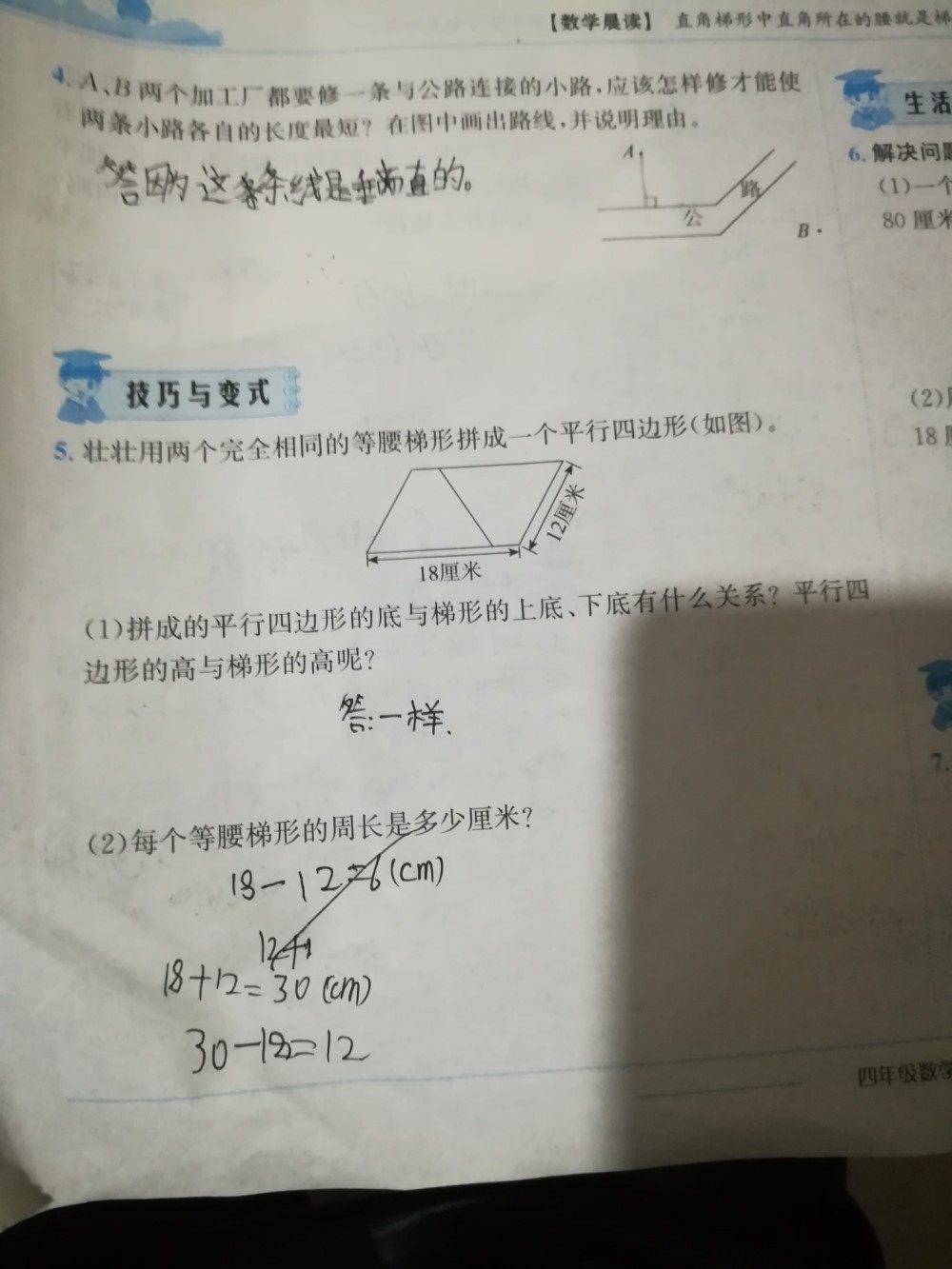 图片说明