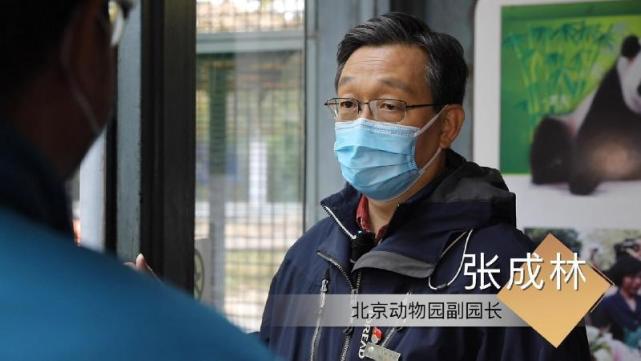 北京动物园负责科普教育的主管副园长张成林介绍,北京动物园始建于