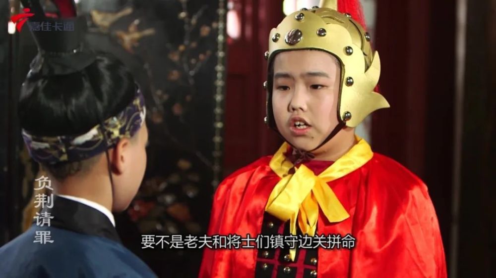 《嘉有小戏精》：做一个知错能改的人，会让人更加钦佩！(图9)
