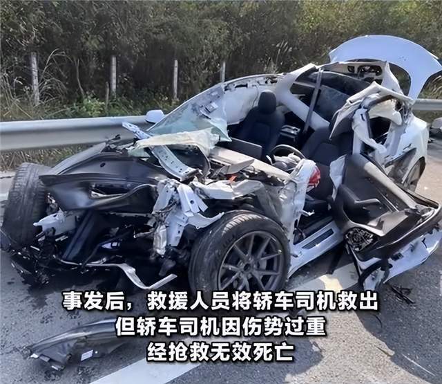 特斯拉司机身亡整车撞的面目全非奥迪新车开了半小时咚咚响