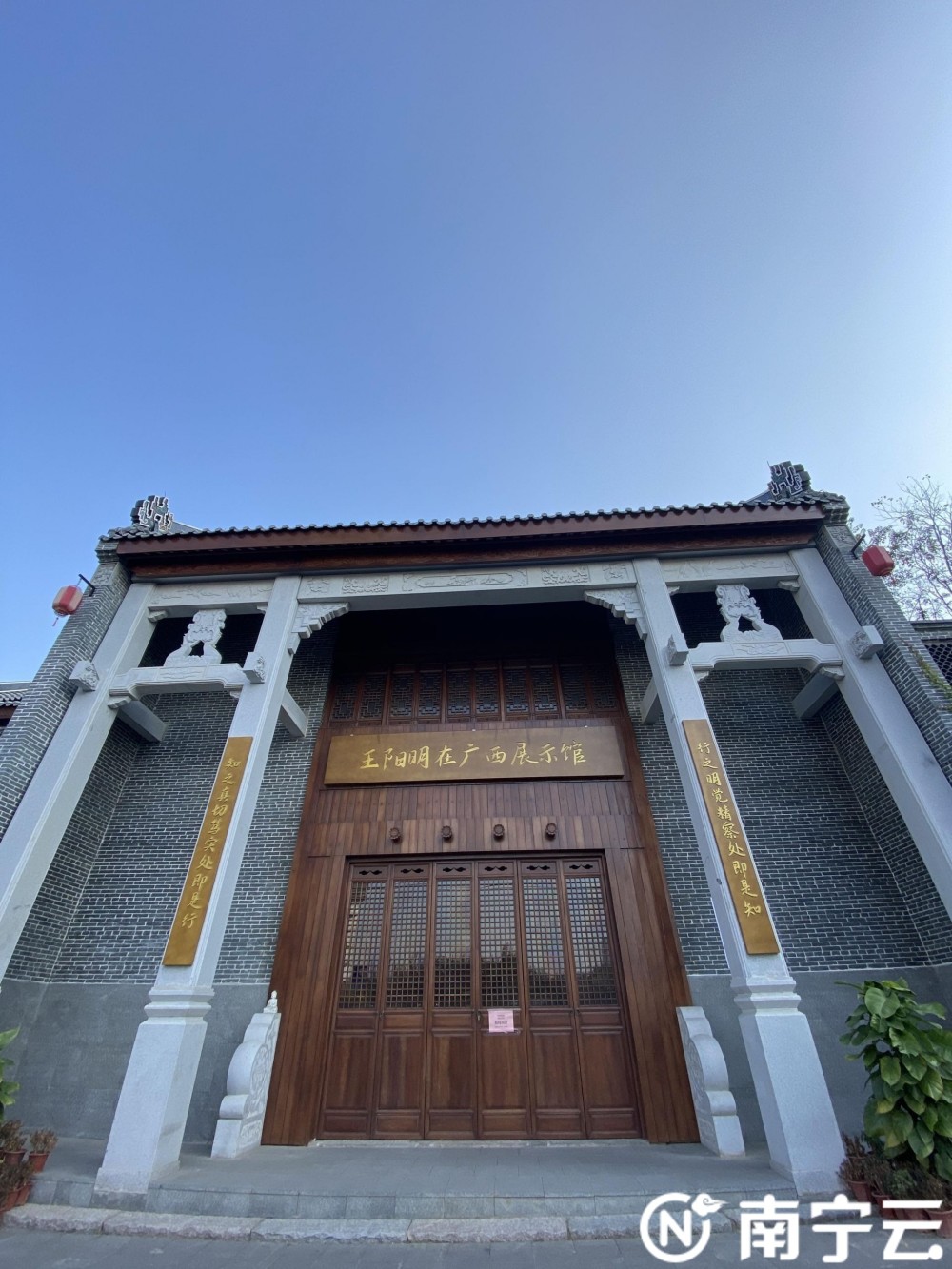 广西文化旅游发展大会2023的简单介绍