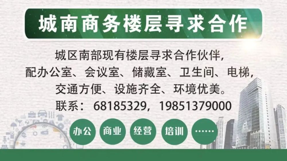 南通市海门区人力资源市场12月16日招聘信息