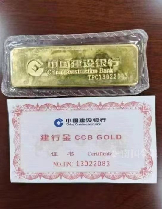 柳州法官网上叫卖金条江景房直播吸引2万多人围观