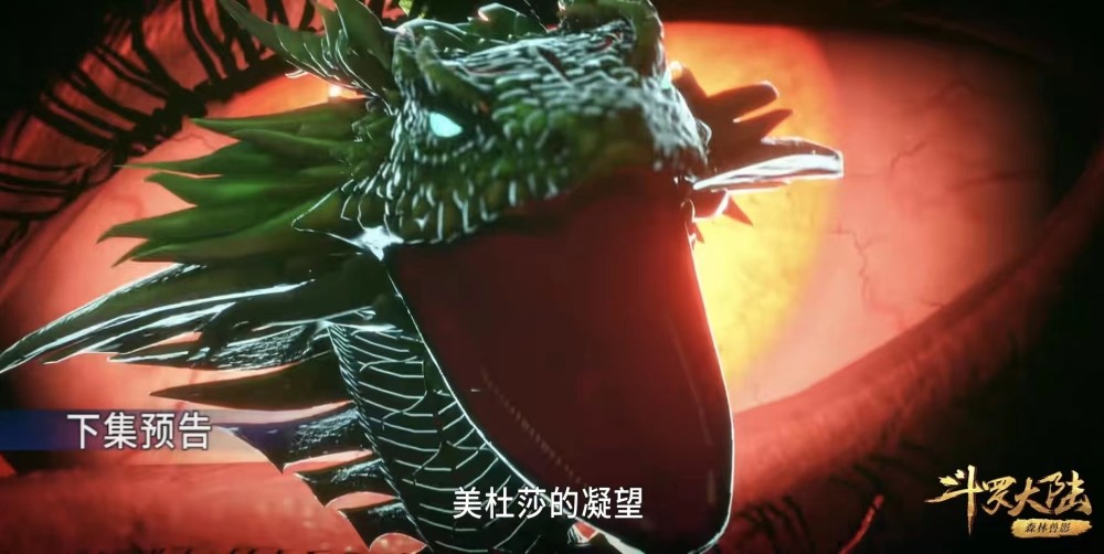 玉小刚被重创,六大供奉光翎斗罗陨落,独孤博排面拉满石化术真牛_腾讯