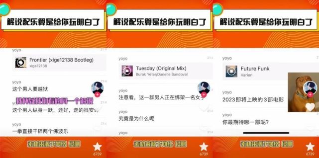 注意看，小帅和小美正在围剿电影配乐_腾讯新闻