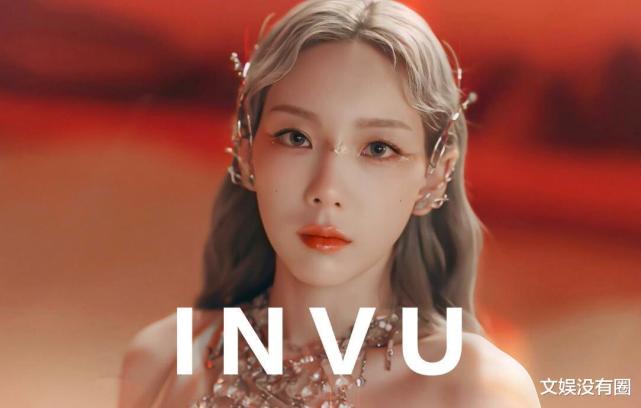 美国时代周刊：少女时代金泰妍《INVU》入选“最佳KPOP专辑”_腾讯新闻