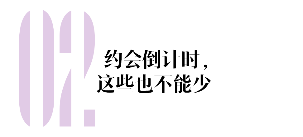 美人计｜今年的桃花KPI，我靠这些最后一搏了！常爸英语怎么样