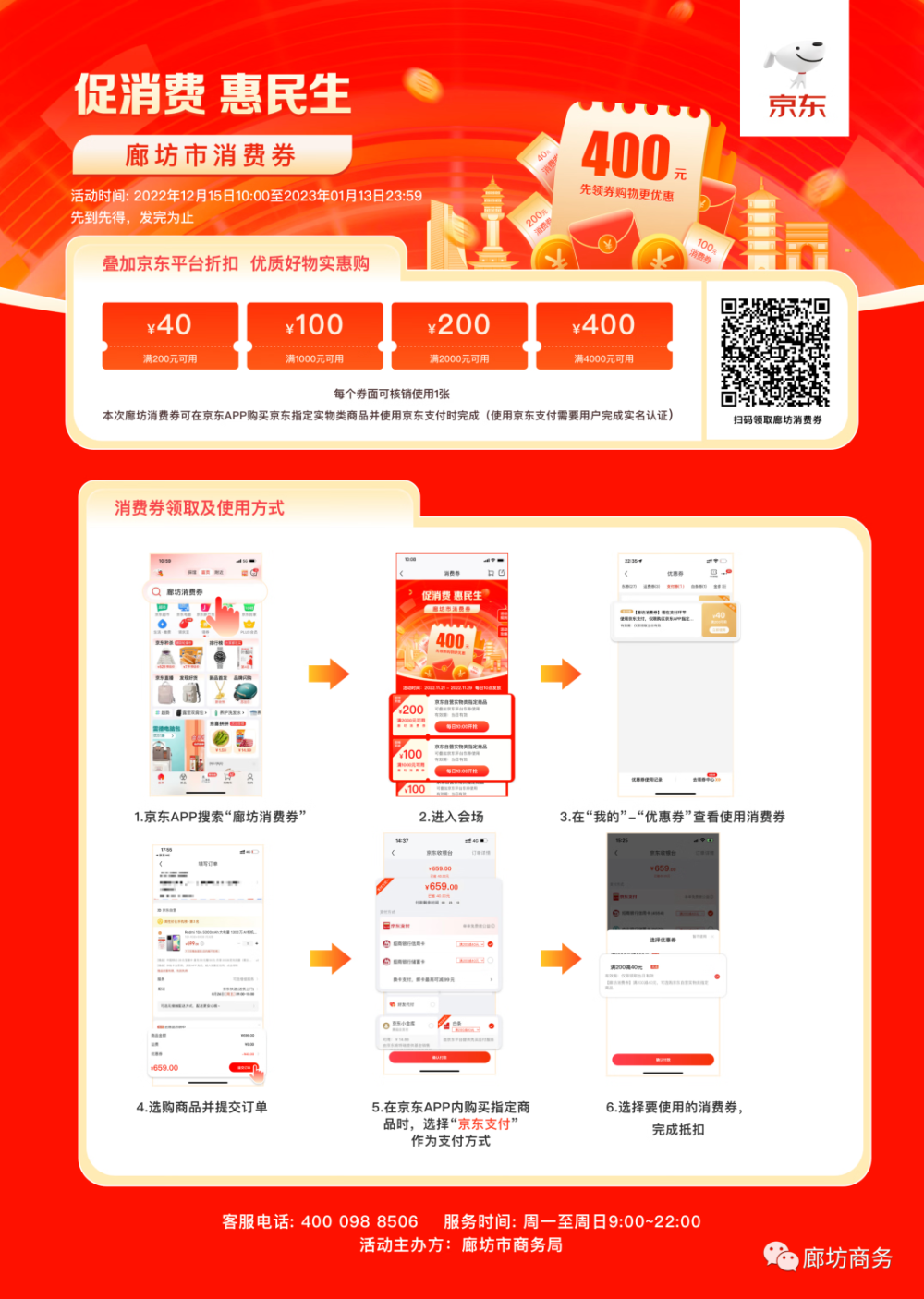 电子凭证系统的兴起：数字化时代的革新