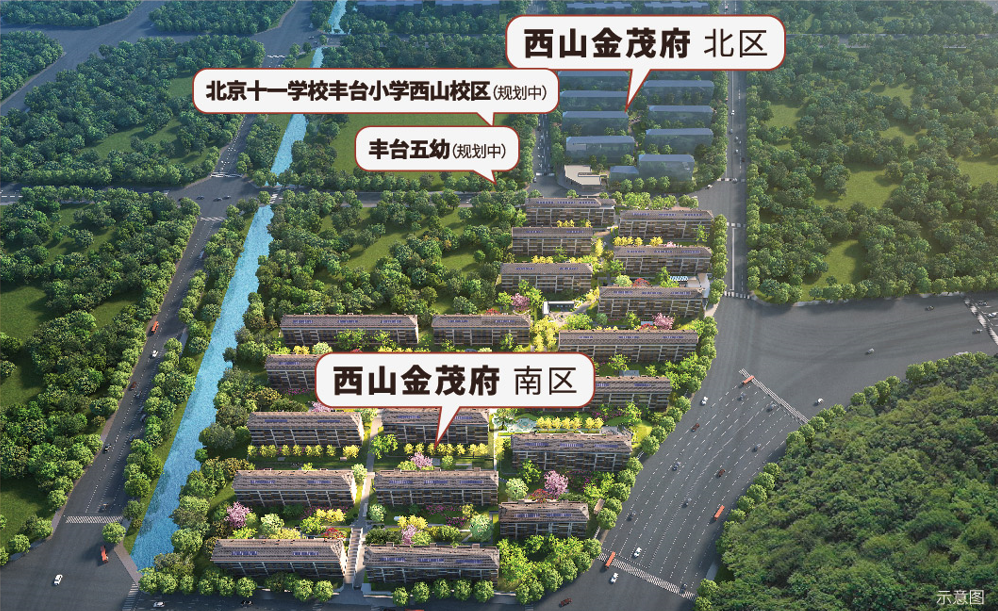 2023北京西山金茂府售楼处电话400-100-1299转5999【北京售楼中心】