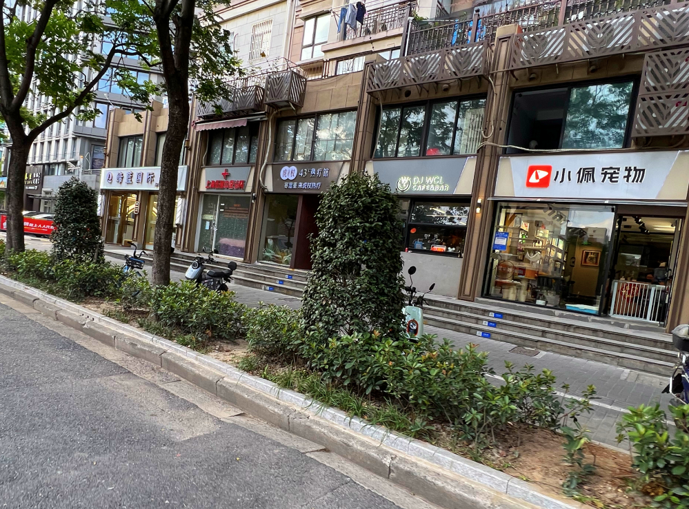 广中北宝兴路街区完成改造展新颜变身生活舒适圈