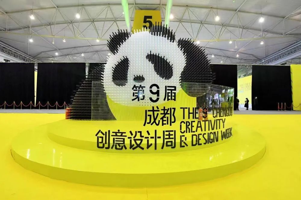 想看熊猫“彩色照片”，第九届成都创意设计周将于12月15日启幕