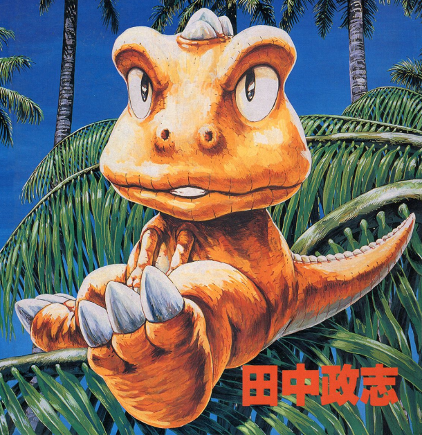 盘点80后人气漫画田中政志小恐龙阿贡小恐龙top10逆天大战