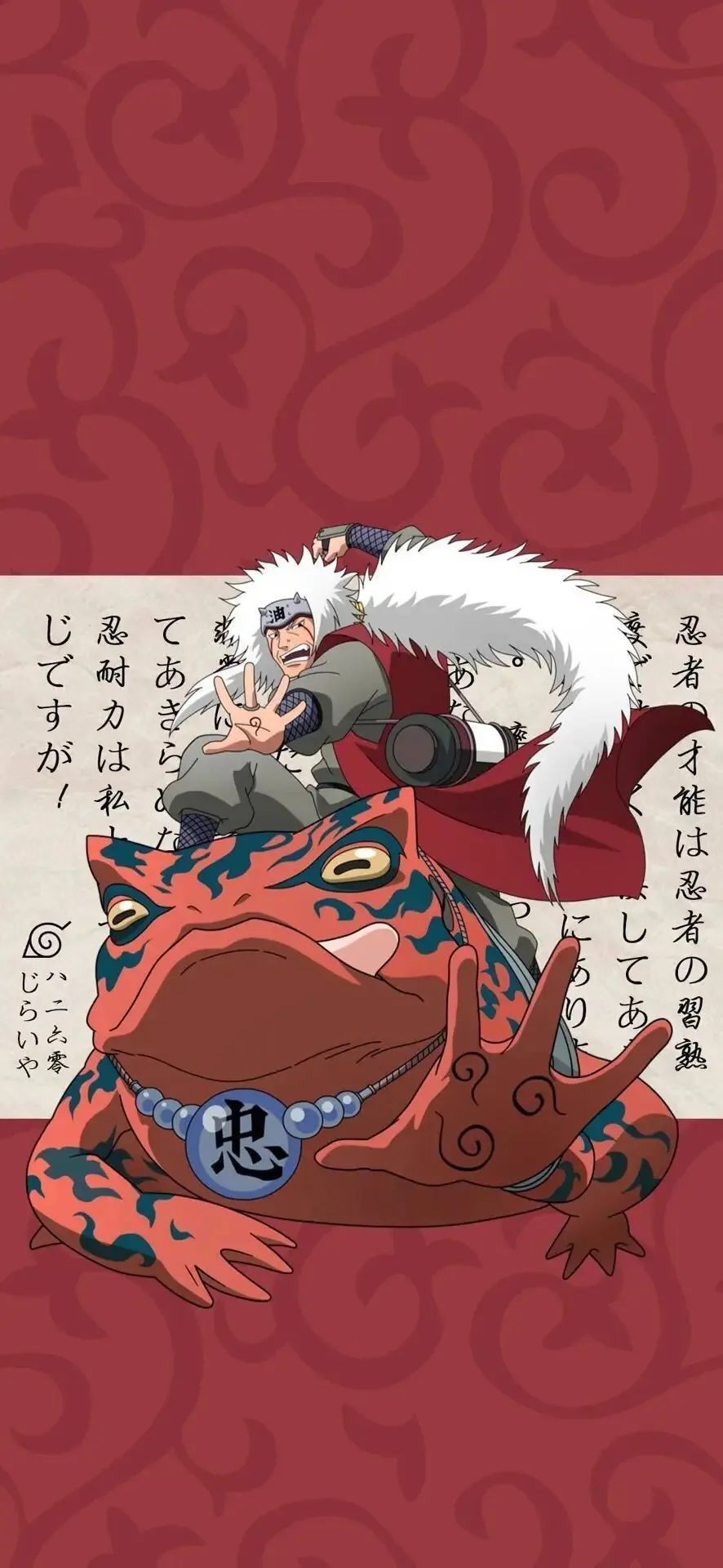 火影忍者三忍自来也帅气手机壁纸12张_腾讯新闻