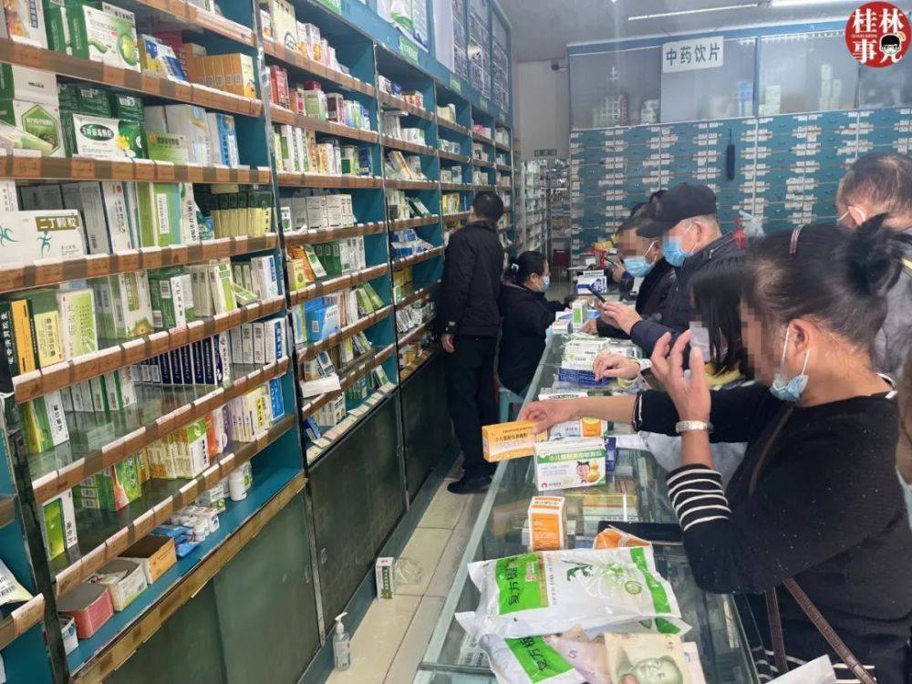 多地排队买药!实拍桂林药店情况…… 