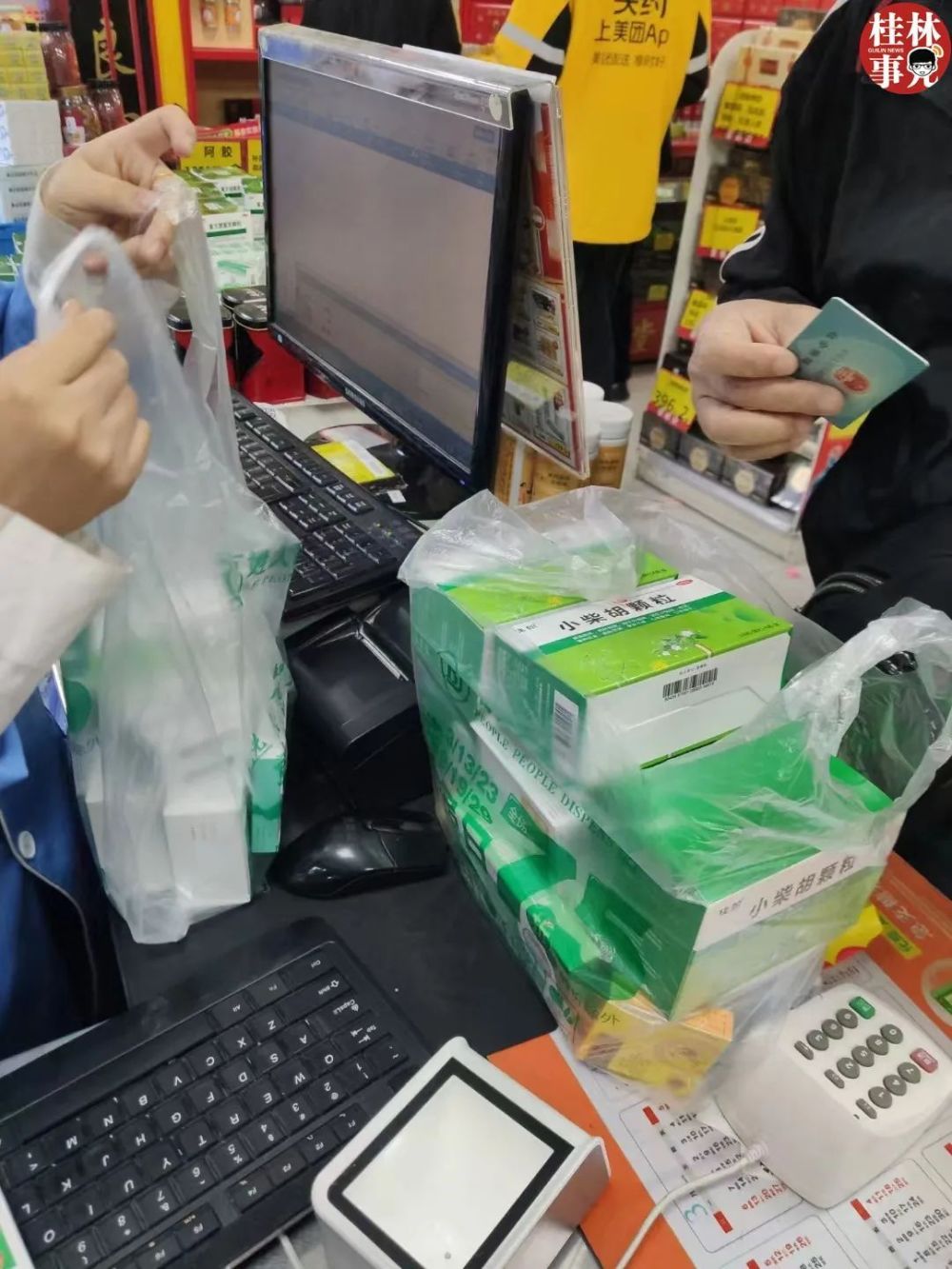 实拍桂林药店情况…… - 265学校教育网