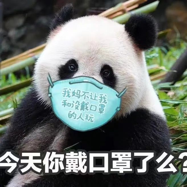 这封"全民戴口罩"倡议书请查收～_腾讯新闻