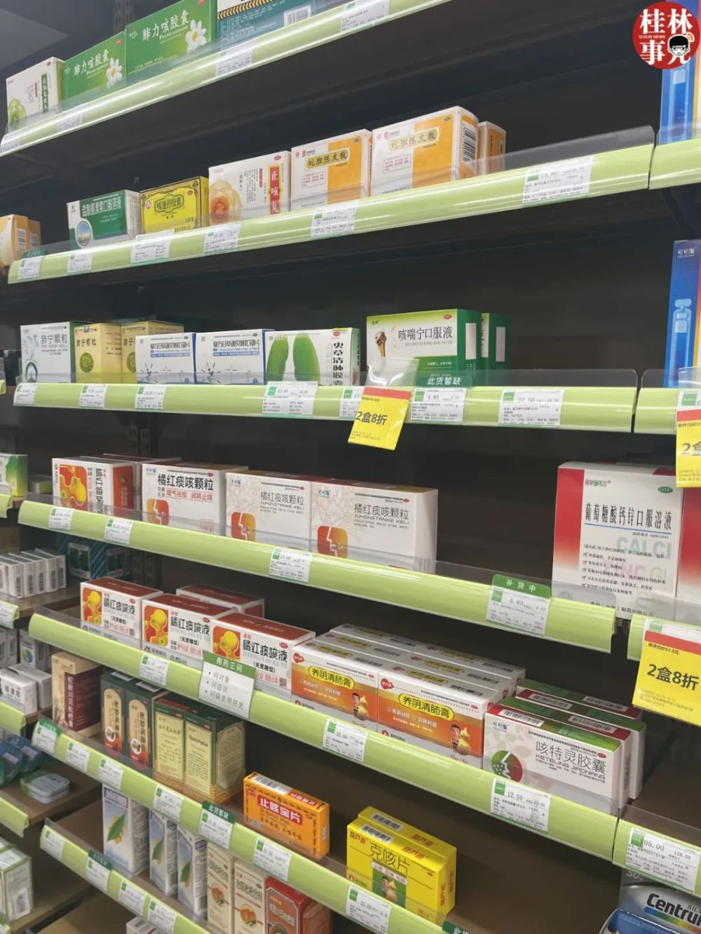 实拍桂林药店情况…… - 265学校教育网