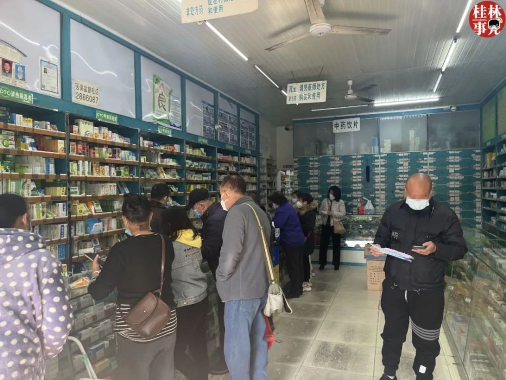 多地排队买药!实拍桂林药店情况…… - 265学校教育网