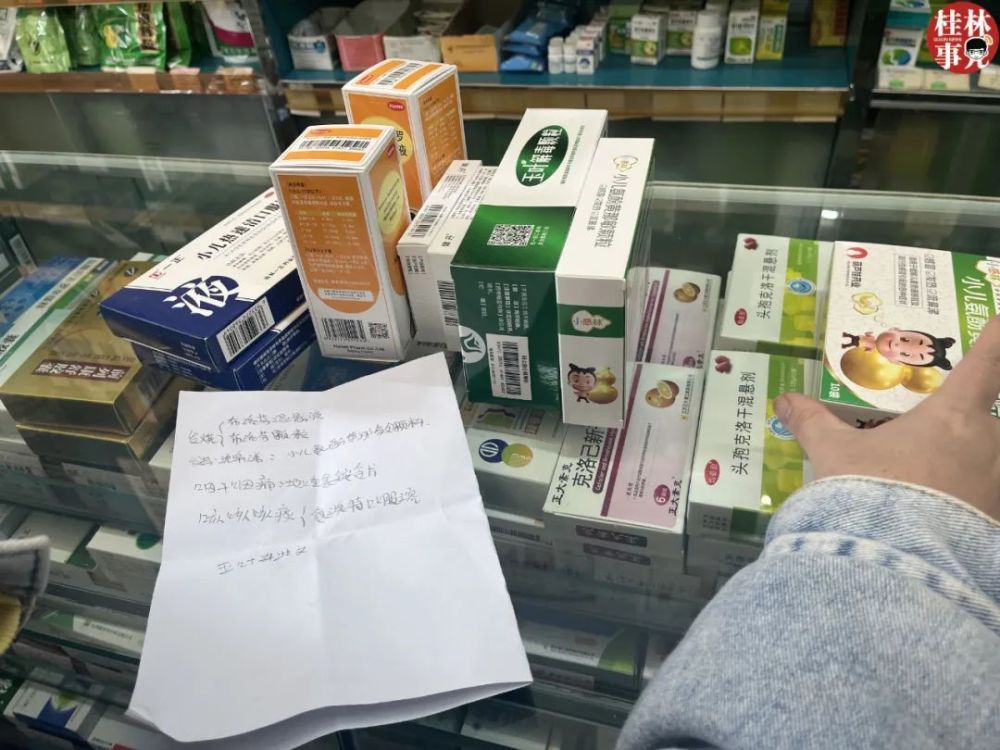 实拍桂林药店情况…… - 265学校教育网