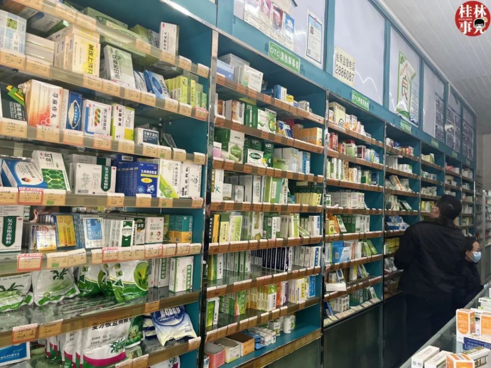 多地排队买药!实拍桂林药店情况…… - 265学校教育网
