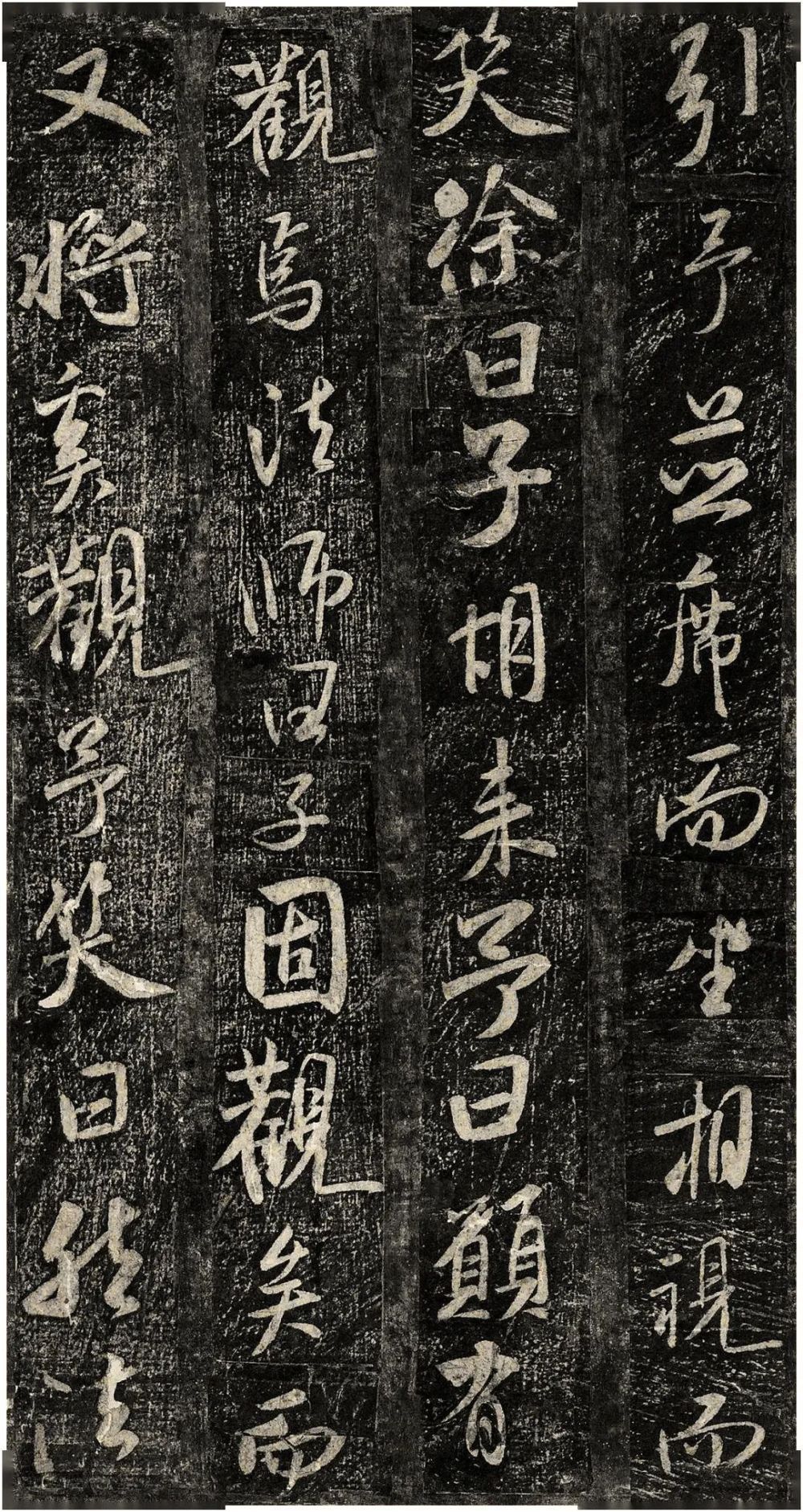米芾巅峰_腾讯新闻