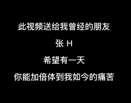 被曾經的摯友欺騙導致邊牧犬瘟晚期憤恨之下女子和朋友絕交併做了艱難