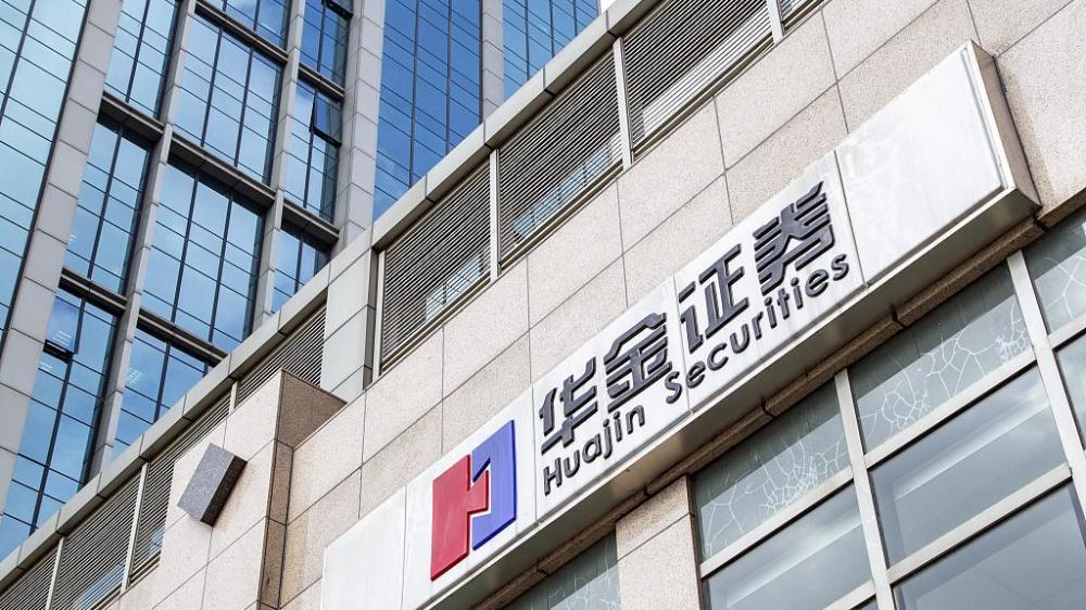 华金证券迎来新任研究所所长:曾5年代表4家券商上榜新财富_腾讯新闻