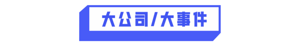 8点1氪丨中国人寿客服回应新冠阳性不理赔钟南山回应奥密克戎北强南弱