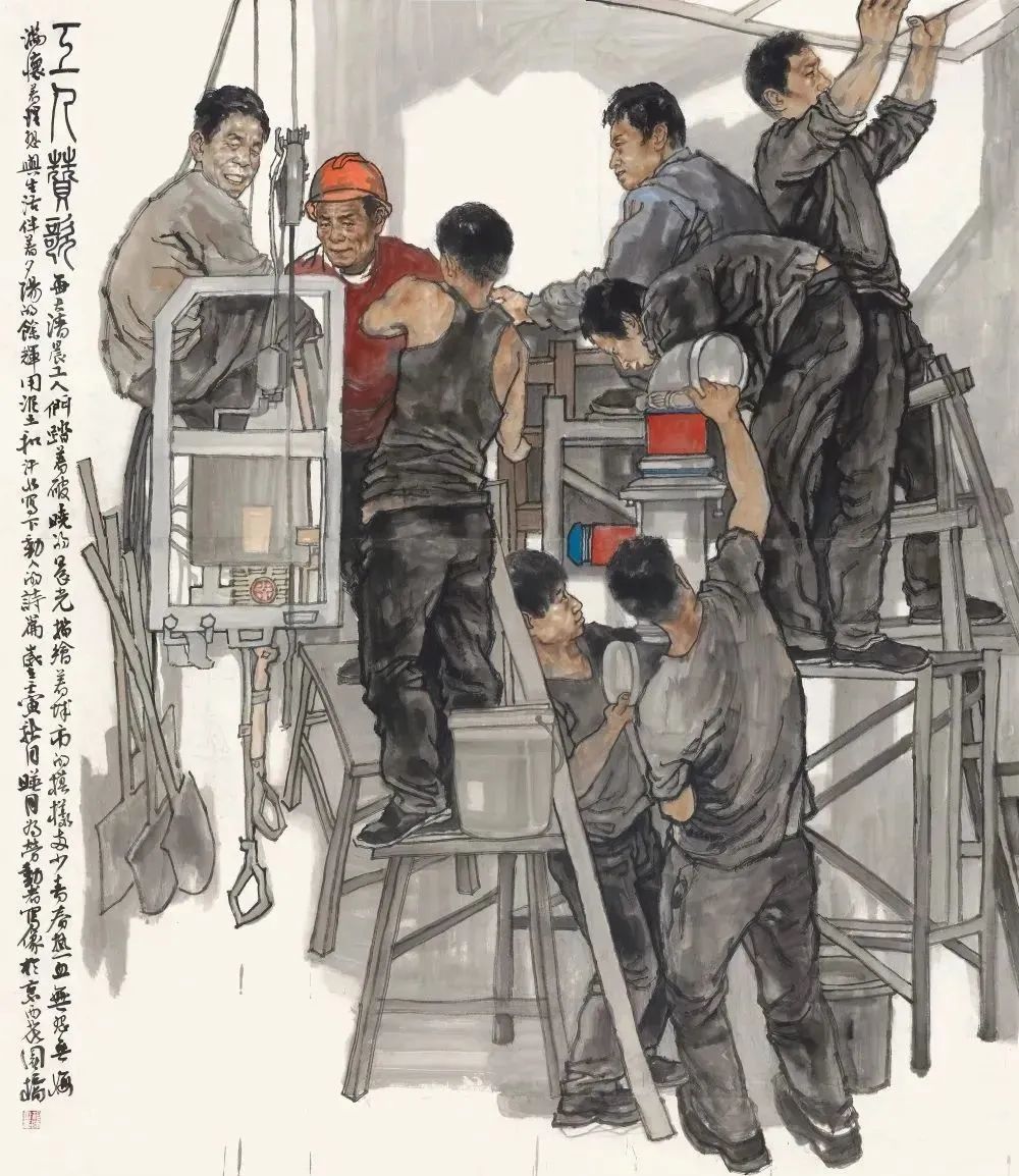 胡映月《工人赞歌 中国画 200cm×180cm祁博辰《江山就是人民,人民