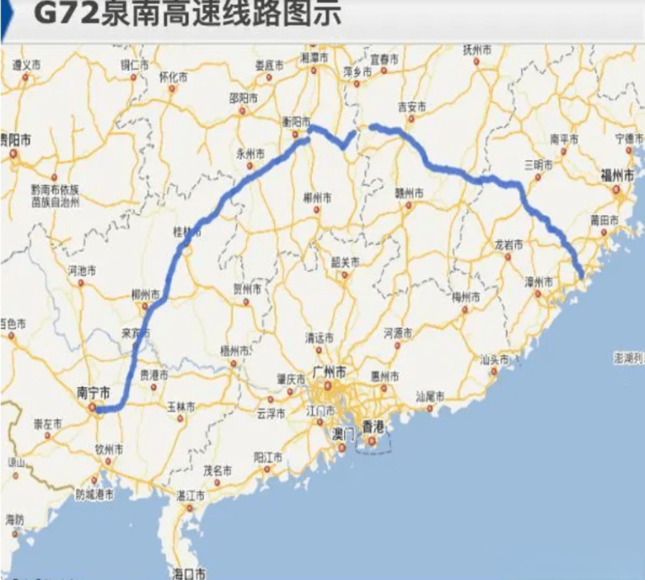 g72泉南高速公路图片