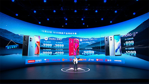 联想召开moto系列新品发布会年度旗舰motox40发布