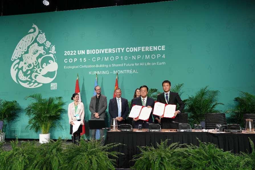 第七届全球城市和地方政府生物多样性峰会在cop15大会第二阶段会议
