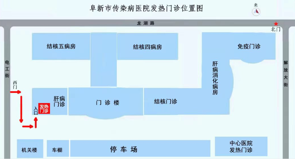 阜新发热门诊怎么走咨询电话导行图请收好