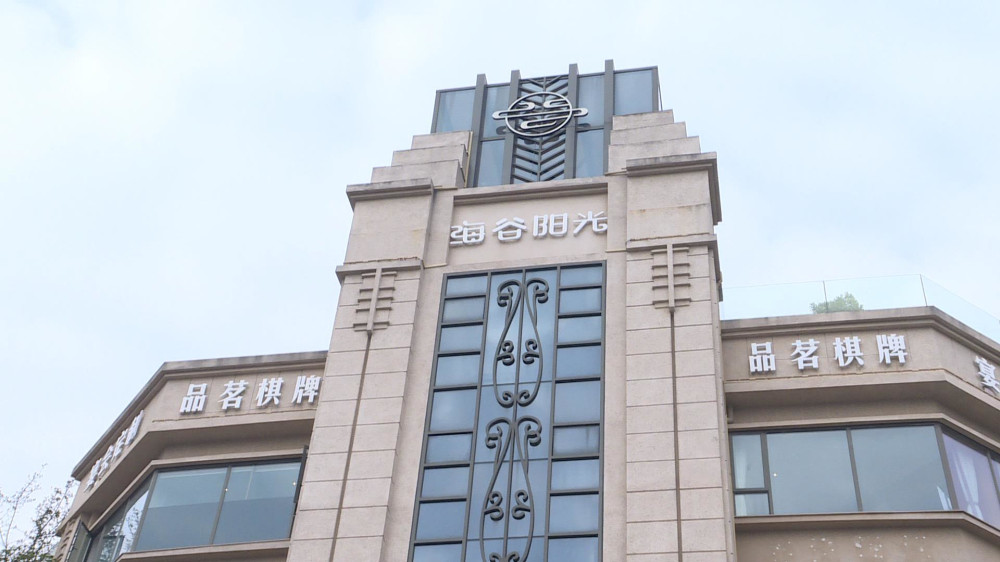 受前期疫情影响,位于经开区的海谷阳光饭店于上周五正式恢复营业.