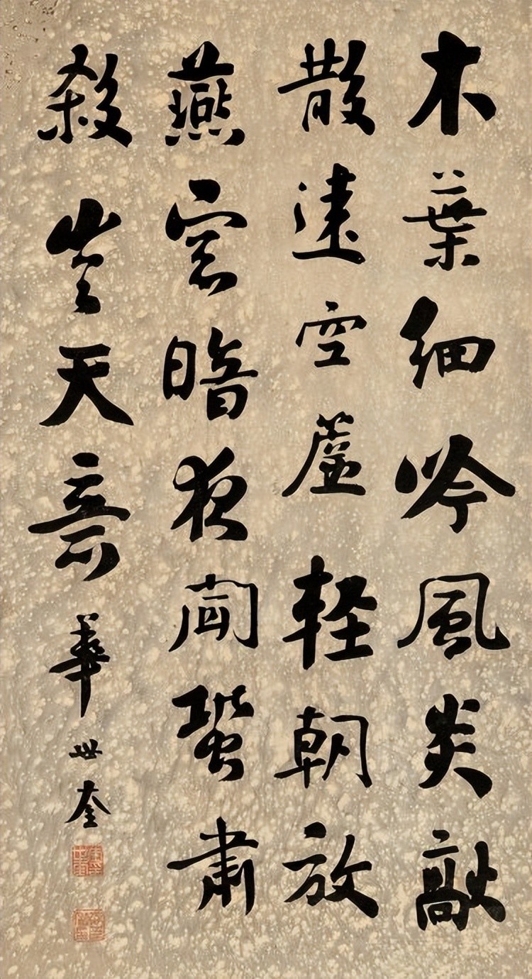 华世奎题"天津劝业场"堪称楷书"天花板,笔笔浑厚,字字博大_腾讯新闻